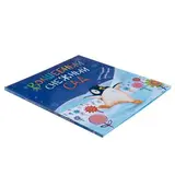 Волшебный снежный сад. Кордерой Т. 