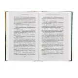 Гарри Поттер и Тайная комната. Роулинг Дж. К.  - фото 2