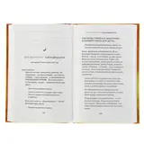 Гарри Поттер и Проклятое дитя. Часть 1 и 2. Роулинг Дж. К.  - фото 2