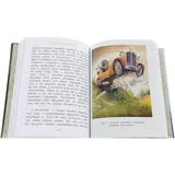 Ветер в ивах. Грэм К.  - фото 2