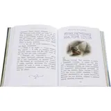 Ветер в ивах. Грэм К.  - фото 4