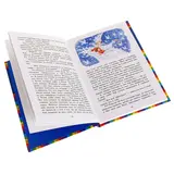 Снежная королева. Андерсен Г. Х.  - фото 2