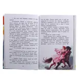 Мифы Древней Греции  - фото 2