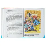 Чудак из шестого Б. Железников В.  - фото 3