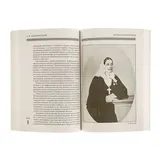 Борцы со смертью. Знаменитые врачи России. Гиляровский А.  - фото 4