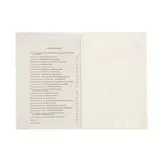 Борцы со смертью. Знаменитые врачи России. Гиляровский А. 