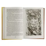 Родная старина. Сиповский В. Д.  - фото 4