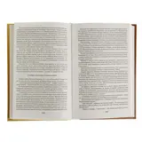 Родная старина. Сиповский В. Д.  - фото 7