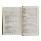 Родная старина. Сиповский В. Д.  - фото 5