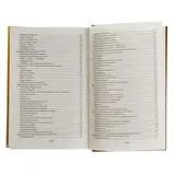 Родная старина. Сиповский В. Д.  - фото 3