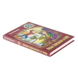 Невероятные истории. Леша Орешкин и НЛО  - фото 2