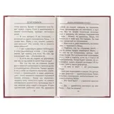 Невероятные истории. Леша Орешкин и НЛО  - фото 3