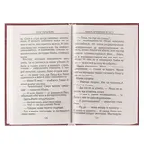 Невероятные истории. Леша Орешкин и НЛО  - фото 6