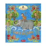 Планета сказок «Слон и обезьяна» 