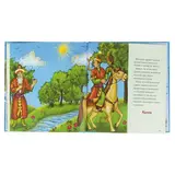 Планета сказок «Слон и обезьяна»  - фото 4