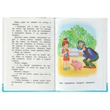 Честное слово. Пантелеев Л.П.  - фото 2