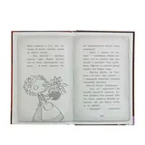 Мейзи Хитчинс. Приключения девочки-детектива. Пропавший изумруд. Вебб Х.  - фото 2