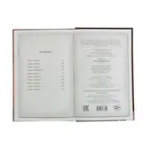 Мейзи Хитчинс. Приключения девочки-детектива. Пропавший изумруд. Вебб Х.  - фото 3