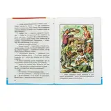 Тимур и его команда. Гайдар А. 