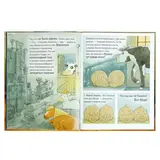 Лизелотта. Ночной переполох. Автор: Штеффенсмайер А.  - фото 2