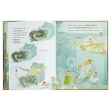 Лизелотта. Ночной переполох. Автор: Штеффенсмайер А.  - фото 4