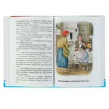 Конь с розовой гривой. Астафьев В.  - фото 3