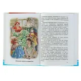 Конь с розовой гривой. Астафьев В. 