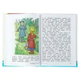 Кладовая солнца. Пришвин  - фото 4