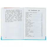 Кладовая солнца. Пришвин 