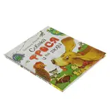 «Собака Фрося и ее люди». Автор: Лаврова С. 