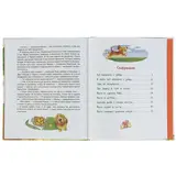 «Собака Фрося и ее люди». Автор: Лаврова С.  - фото 5