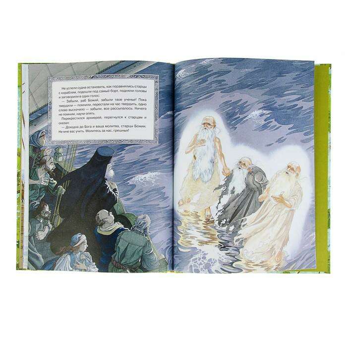 Tri Starca Tolstoj L N V Almaty Ceny Kupit V Internet Magazine Sulpak Otzyvy Opisanie