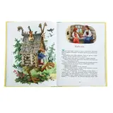 «Лучшая книга для чтения от 6 до 9 лет»  - фото 5