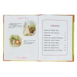 Кролик Питер и его друзья. Поттер Б.  - фото 4