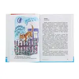 Внеклассное чтение, 1 класс 