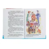 Внеклассное чтение, 1 класс  - фото 6