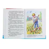 Внеклассное чтение, 1 класс  - фото 3