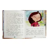 Сказочный патруль. Свет мой, зеркальце, скажи. Рой О. Ю.  - фото 3