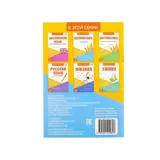 Книжка-шпаргалка по математике «Дроби», 8 стр.  - фото 3