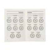 Новый дневник юного читателя: с полным списком полной обязательной литературы для чтения в 1-4-х классах. Узорова О. В., Нефёдова Е. А.  - фото 2