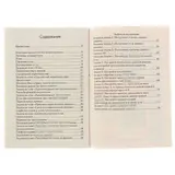 Опорные конспекты. Геометрия 7 класс. Автор: Мещерякова А.А.  - фото 3