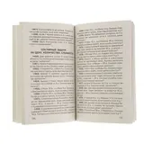 2500 задач по математике с ответами ко всем задачам. 1-4 классы. Узорова О. В., Нефёдова Е. А.  - фото 2