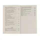 2500 задач по математике с ответами ко всем задачам. 1-4 классы. Узорова О. В., Нефёдова Е. А.  - фото 5