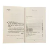 Полный курс математики. 1 класс. Узорова О. В., Нефёдова Е. А.  - фото 5