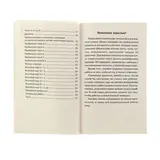 Полный курс математики. 1 класс. Узорова О. В., Нефёдова Е. А.  - фото 6