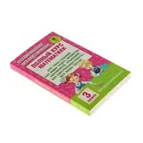 Полный курс математики. 3 класс. Узорова О. В., Нефёдова Е. А.  - фото 2