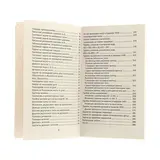 Полный курс математики. 3 класс. Узорова О. В., Нефёдова Е. А.  - фото 5