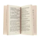 Полный курс русского языка. 4 класс. Узорова О. В., Нефёдова Е. А.  - фото 4