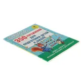 350 упражнений для подготовки детей к школе: игры, задачи, основы письма и рисования. Узорова О. В., Нефёдова Е. А.  - фото 2