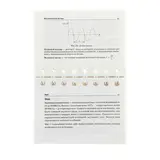 Формулы по физике  - фото 3